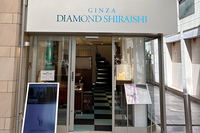 銀座ダイヤモンドシライシ 奈良店
