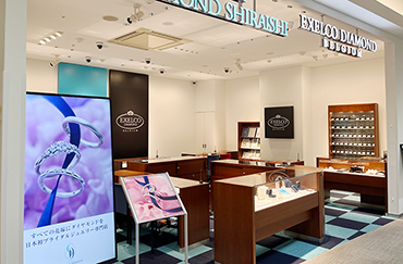 エクセルコ ダイヤモンド イオンモール岡崎店