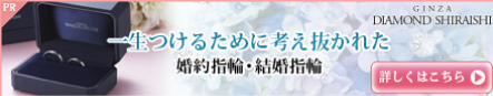 バナー2