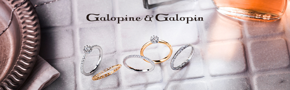 Galopine & Galopin_メイン