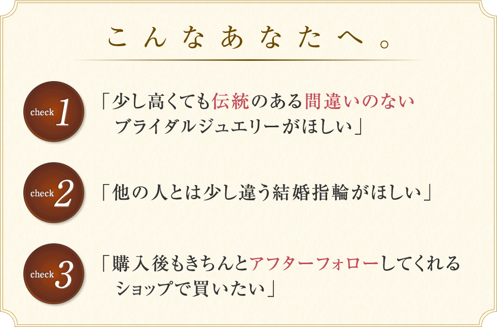 違いないブランド。EXELCO。