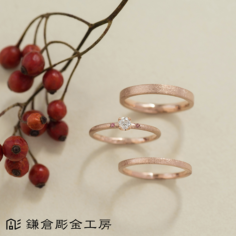 【ふたりでつくる　セットリング②】