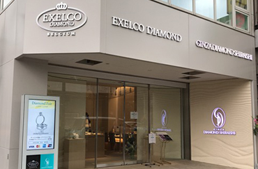 銀座ダイヤモンドシライシ 岡山本店