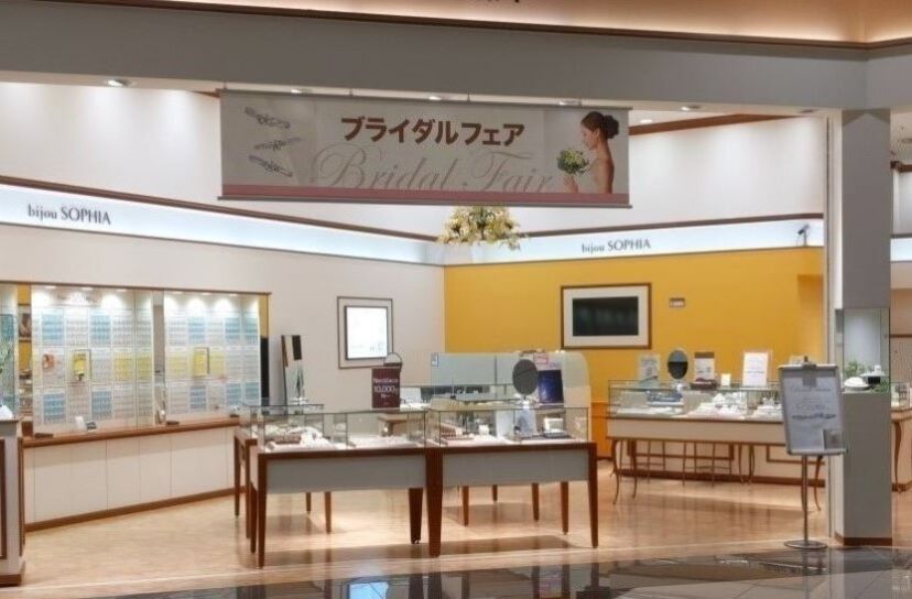 bijou SOPHIA イオンモール福岡店（フェスタリア ビジュソフィア）