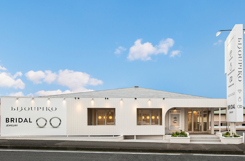 ビジュピコ 水戸店