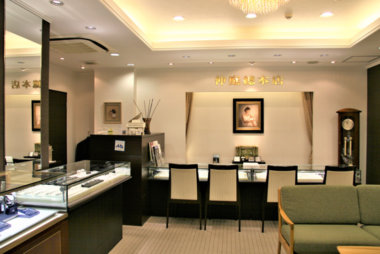 仲庭総本店