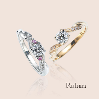 Ruban **リュバン**