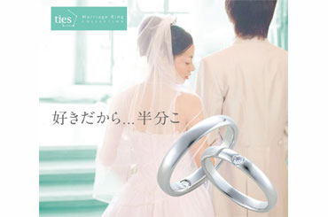 ties_メイン