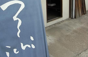 ichi 一宮店