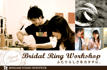 Jewellery Studio INSINYUR_メイン