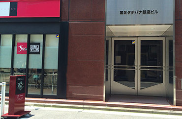 BeneBene銀座サロン_3