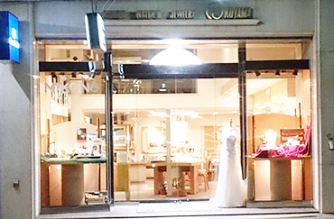 時計・宝石のおくやま 本店