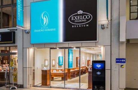 銀座ダイヤモンドシライシ 熊本本店